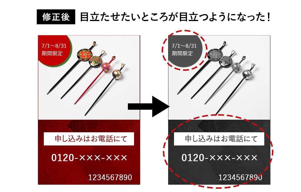 一回モノクロにしてみる_02