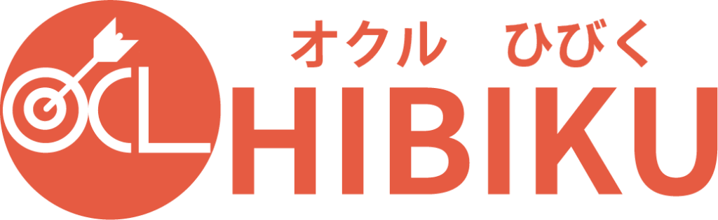 オクルひびく
