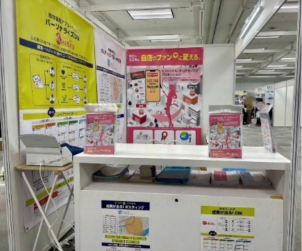 2025年大阪勧業展のKDC展示会ブースの様子